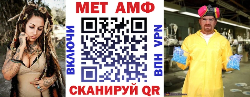 Amphetamine Premium  mega ТОР  Михайловка 