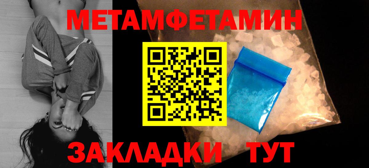 АМФ 97%  Вход с VPN  Amphetamine  Михайловка 
