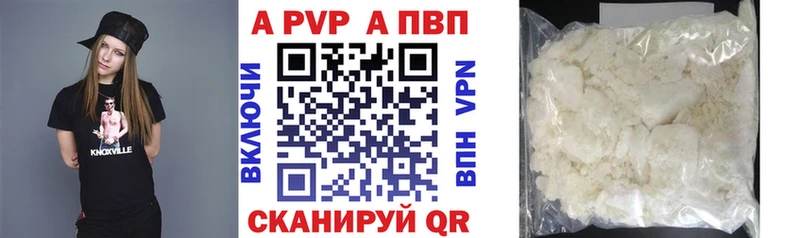 A PVP Соль Михайловка