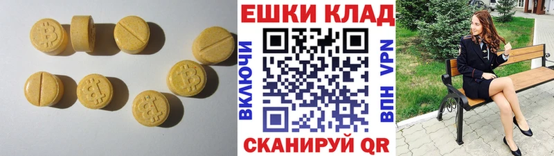 Ecstasy ешки  Михайловка 