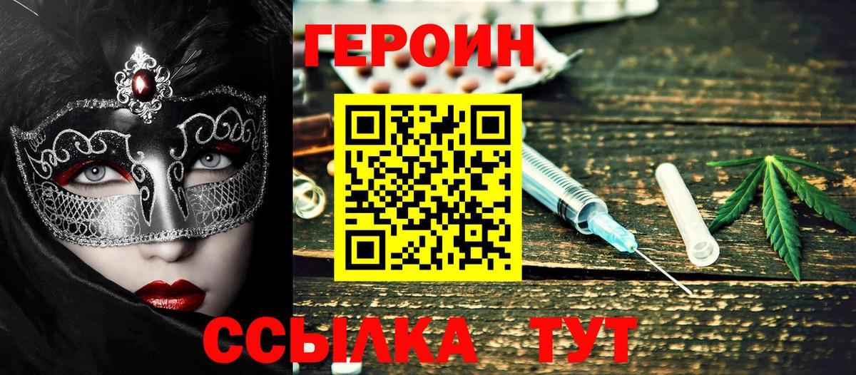 Конопля  Вход с VPN  КОКАИН  Меф   Магазин наркотиков  Метамфетамин  ГАШИШ  Гашиш  Михайловка  А ПВП СК  