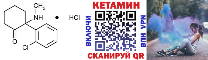 Кетамин VHQ  ОМГ ОМГ онион  Михайловка  дарнет шоп 