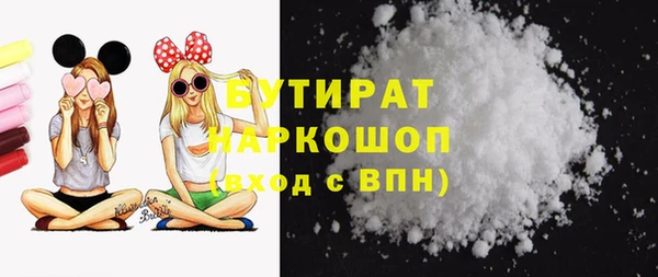 мефедрон мука Козловка