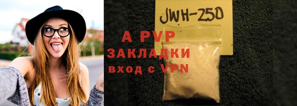 экстази Кропоткин