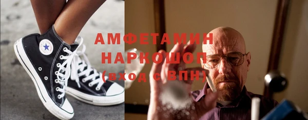 кристаллы Кинешма