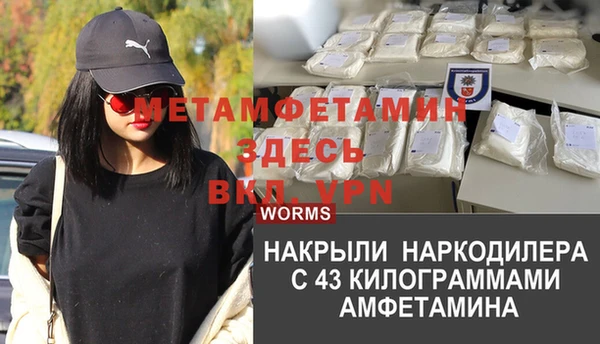 марки nbome Корсаков
