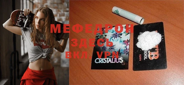 мефедрон мука Козловка