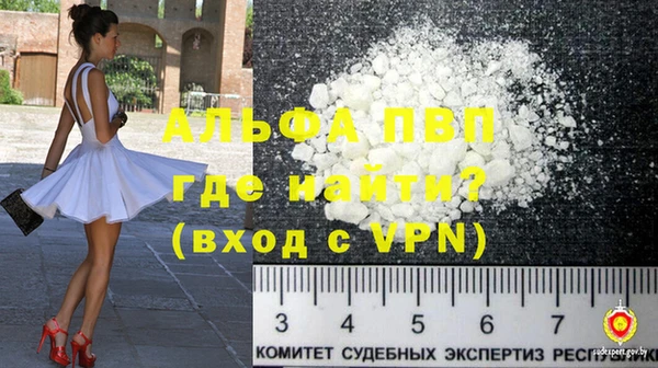 мефедрон мука Козловка