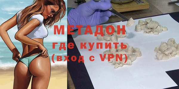 кокаин Кодинск