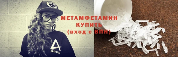 кокаин Кодинск