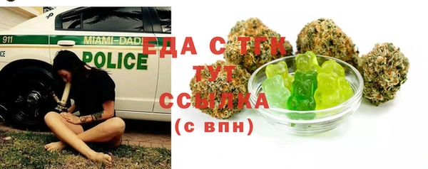 стафф Коряжма