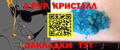 Альфа ПВП Ипатово