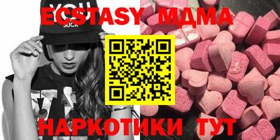 Альфа ПВП Ипатово
