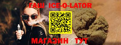 Альфа ПВП Ипатово