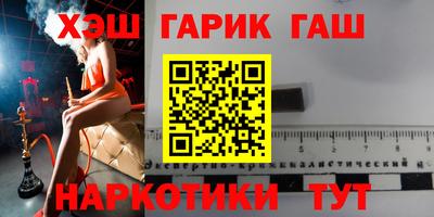 Альфа ПВП Ипатово