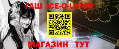 Альфа ПВП Ипатово