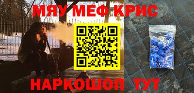 кокс Ирбит