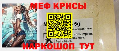 кокс Ирбит