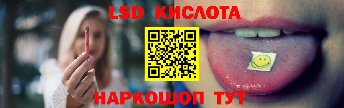 Лсд 25 экстази  Вход с VPN  Михайловка  ЛСД экстази ecstasy 
