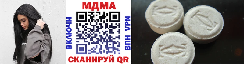 наркошоп  Михайловка  hydra ссылка  darknet клад  МДМА Molly 