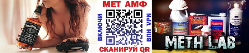 Первитин винт  хочу   Михайловка 
