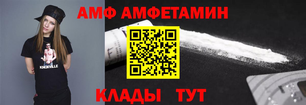 Первитин мет Михайловка