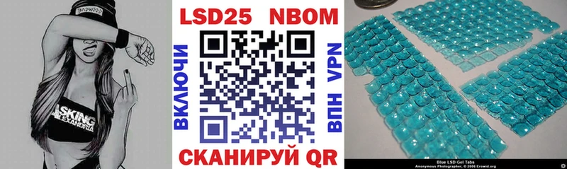 хочу   маркетплейс Telegram  Марки N-bome 1500мкг  Михайловка 