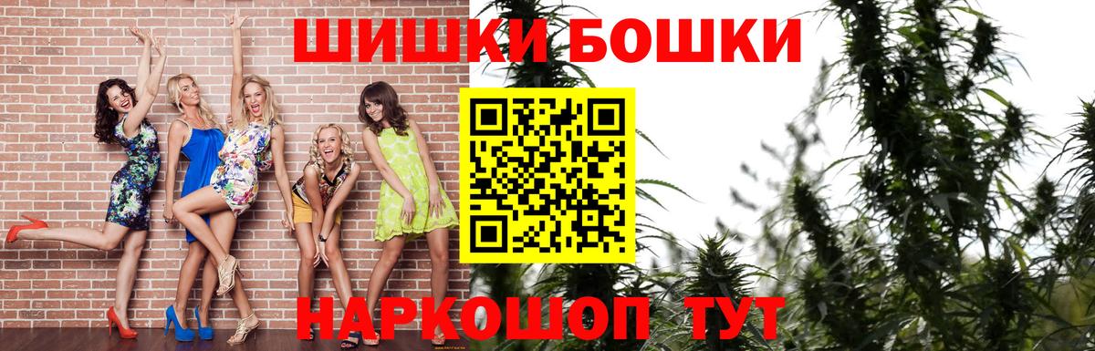 Марихуана AK-47  Конопля OG Kush  Вход с VPN  Конопля OG Kush  Михайловка  Шишки марихуана Amnesia 